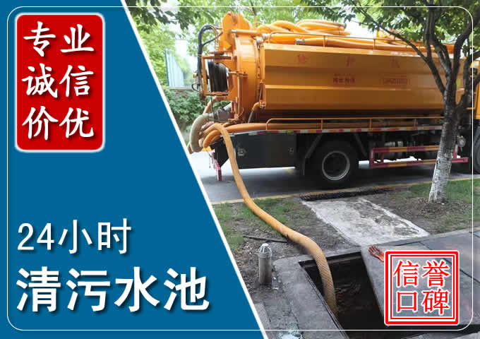 温岭化粪池清掏时人工与自动化哪个更好？清掏时有哪些要求？